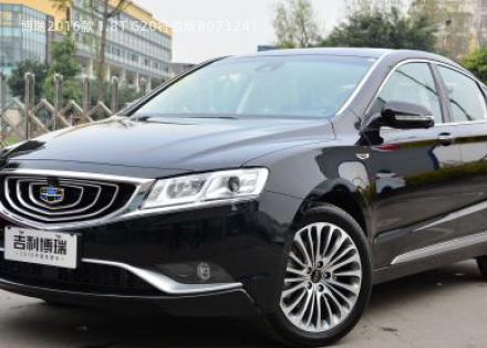 2016款 1.8T G20行政版拆车件客服台
