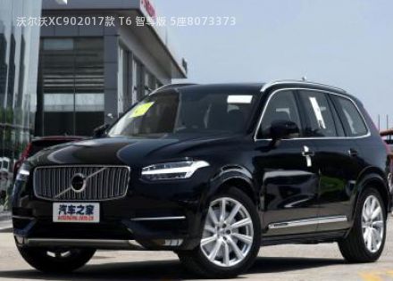 沃尔沃XC902017款 T6 智尊版 5座拆车件