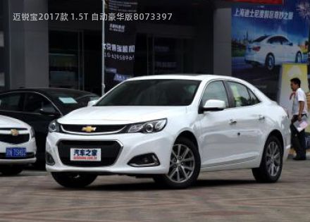 2017款 1.5T 自动豪华版