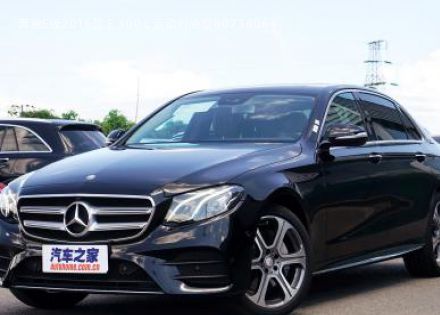 2016款 E 300 L 运动时尚型拆车件客服台