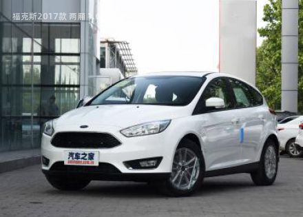 2017款 两厢 1.6L 手动风尚型智行版拆车件客服台