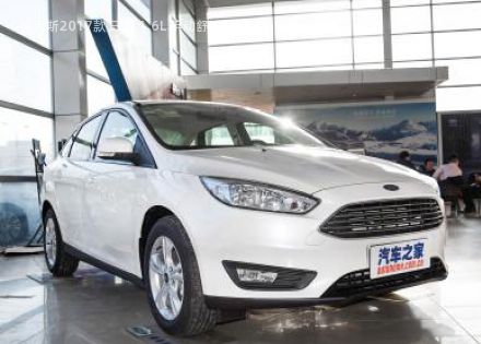 2017款 三厢 1.6L 手动舒适型智行版拆车件客服台
