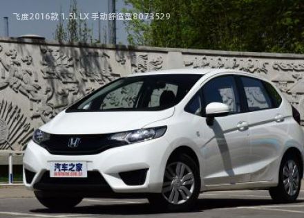 2016款 1.5L LX 手动舒适型