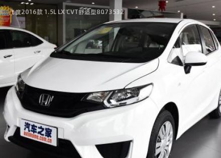 飞度2016款 1.5L LX CVT舒适型拆车件