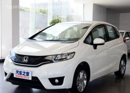 2016款 1.5L EX CVT精英型拆车件客服台
