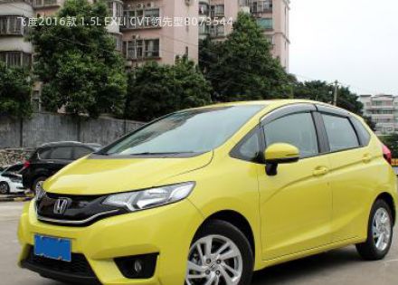 2016款 1.5L EXLI CVT领先型拆车件客服台