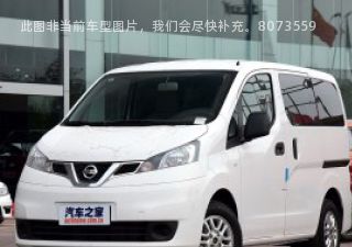 2016款 改款 1.6L 手动尊雅型拆车件客服台