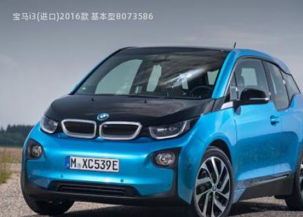 2016款 基本型拆车件客服台