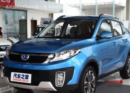 2016款 1.5L 手动炫智版拆车件客服台