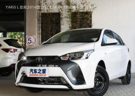 2016款 改款 1.5E CVT魅动版拆车件客服台