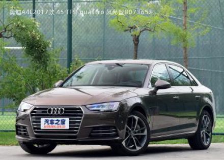 奥迪A4L2017款 45 TFSI quattro 风尚型拆车件