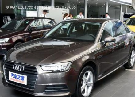2017款 40 TFSI 时尚型拆车件客服台