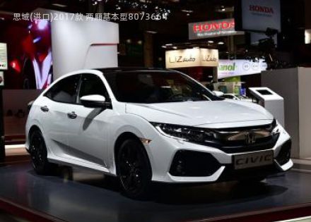 2017款 两厢基本型拆车件客服台