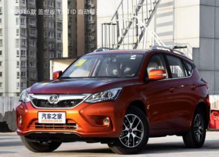 2016款 盖世版 1.5TID 自动精英型拆车件客服台