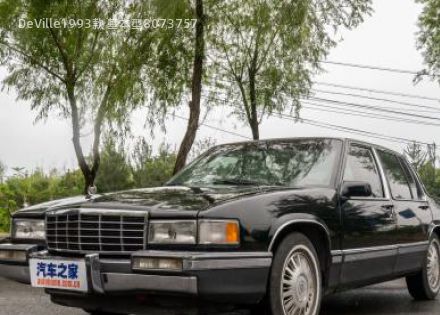 1993款 基本型拆车件客服台