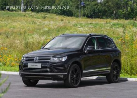 2017款 3.0TSI 行政版拆车件客服台