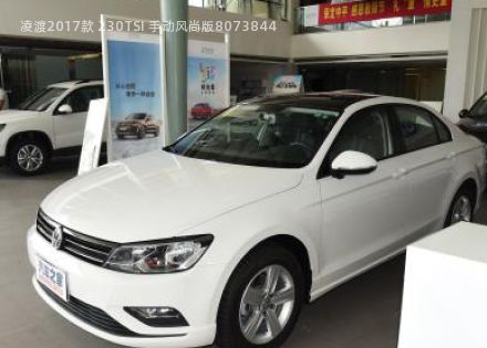2017款 230TSI 手动风尚版拆车件客服台