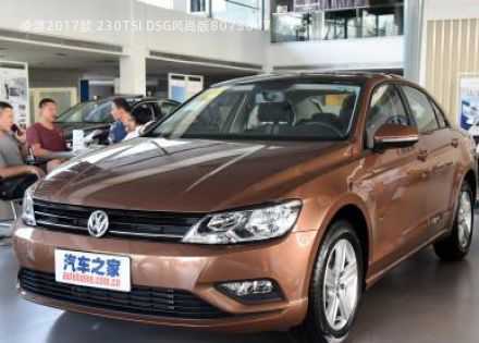 2017款 230TSI DSG风尚版拆车件客服台