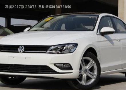 凌渡2017款 280TSI 手动舒适版拆车件