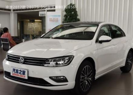 2017款 280TSI DSG豪华版拆车件客服台