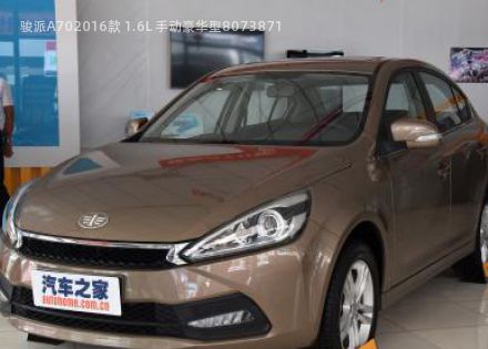 2016款 1.6L 手动豪华型拆车件客服台