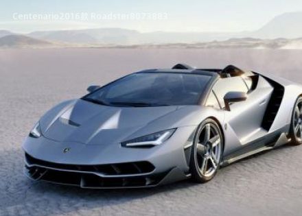 2016款 Roadster拆车件客服台