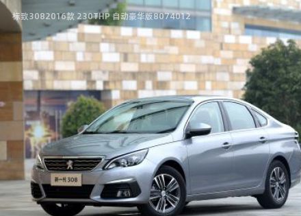 2016款 230THP 自动豪华版拆车件客服台
