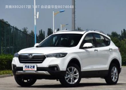 奔腾X802017款 1.8T 自动豪华型拆车件