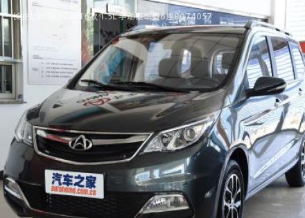 2016款 1.5L 手动豪华型6座拆车件客服台