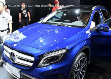 2016款 GLA 200 蓝调版拆车件客服台