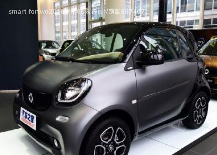 2016款 1.0L 灰行侠特别版拆车件客服台