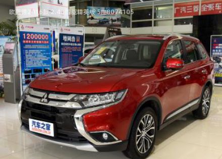 2016款 2.4L 四驱精英版 5座拆车件客服台