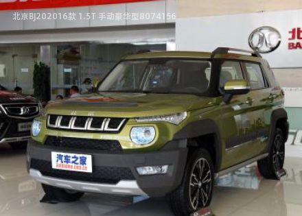 2016款 1.5T 手动豪华型拆车件客服台