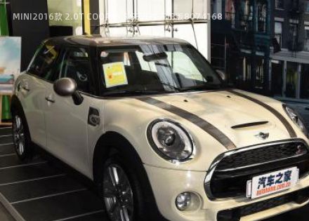 2016款 2.0T COOPER S SEVEN 五门版拆车件客服台