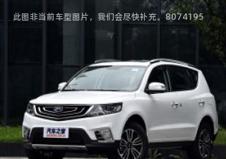 远景X62016款 1.8L 手动舒适型拆车件