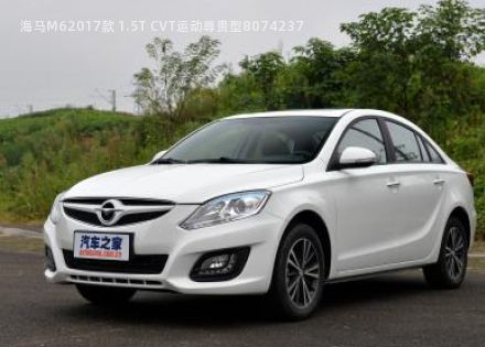 2017款 1.5T CVT运动尊贵型拆车件客服台