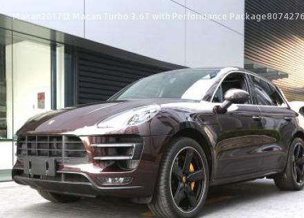 2017款 Macan Turbo 3.6T with Performance Package拆车件客服台