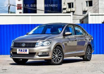2016款 1.6L 自动豪华版拆车件客服台