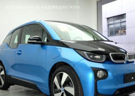2016款 升级款增程型拆车件客服台