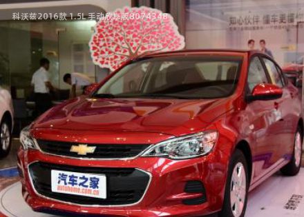 2016款 1.5L 手动欣享版拆车件客服台