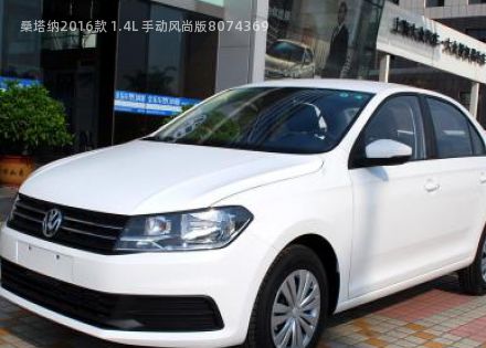 2016款 1.4L 手动风尚版拆车件客服台