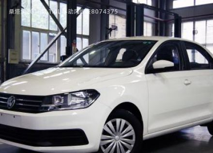 2016款 1.6L 手动风尚版拆车件客服台