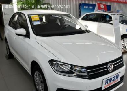 2016款 1.6L 自动风尚版拆车件客服台