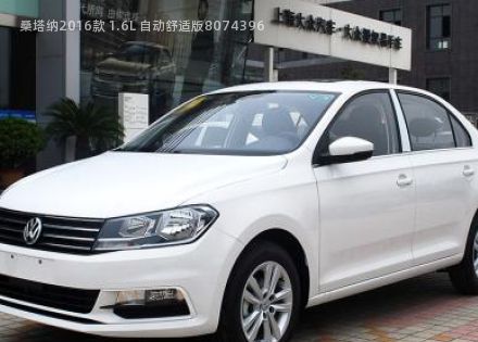 桑塔纳2016款 1.6L 自动舒适版拆车件