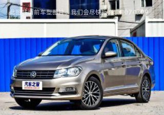 桑塔纳2016款 1.6L 手动豪华版拆车件