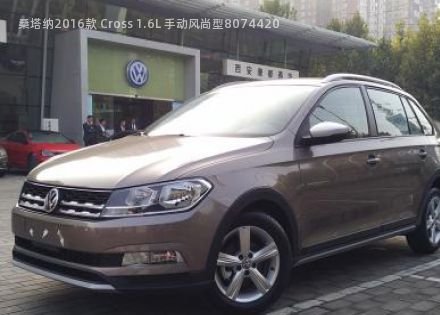 2016款 Cross 1.6L 手动风尚型拆车件客服台