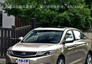 帝豪GL2017款 1.8L 手动进取型拆车件