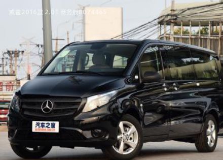 2016款 2.0T 商务版拆车件客服台