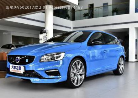 2017款 2.0T Polestar拆车件客服台