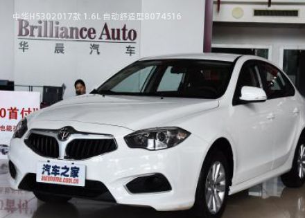 2017款 1.6L 自动舒适型拆车件客服台